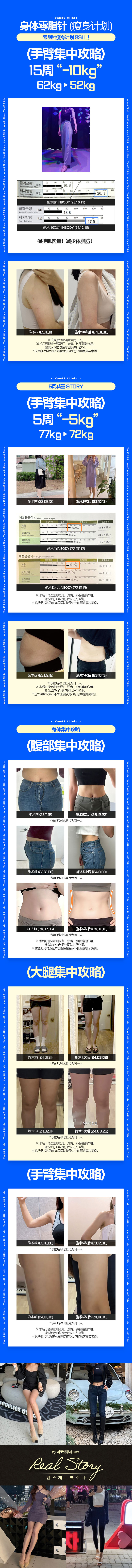 江南旗舰店 活动图片11