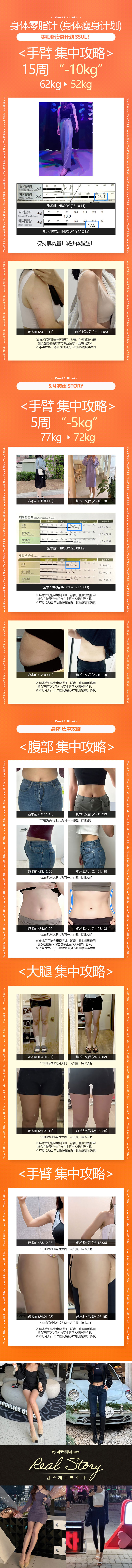 江南旗舰店 活动图片11