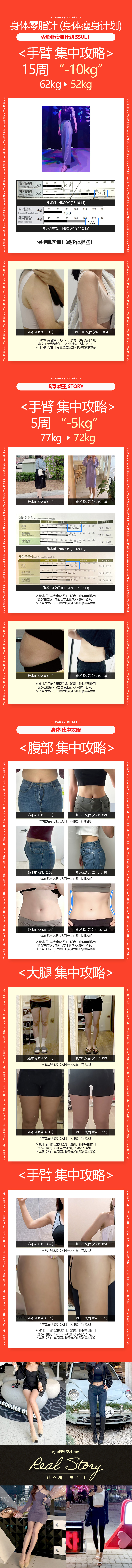 江南旗舰店 活动图片11